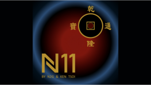 N11 by N2G & Ken Tsoi