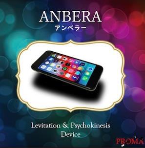 Anbera by Proma (Mp4 Video Download) Anbera by Proma (Mp4 Video Download)