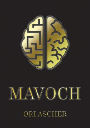 Ori Ascher - Mavoch