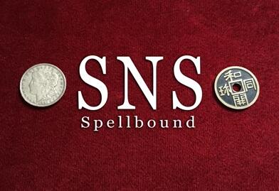 Rian Lehman - Sns Spellbound